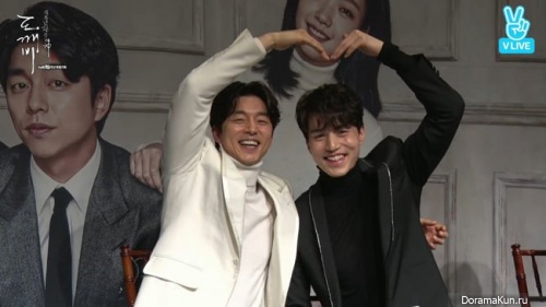 Gong Yoo and Lee Dong Wook
