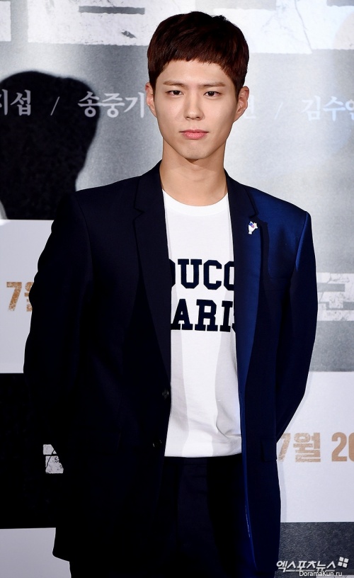 Park Bo Gum