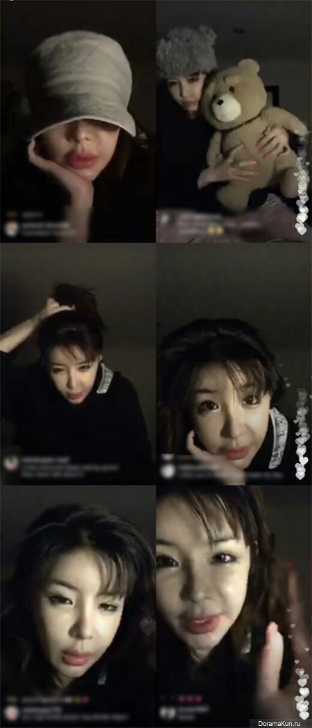 Park Bom