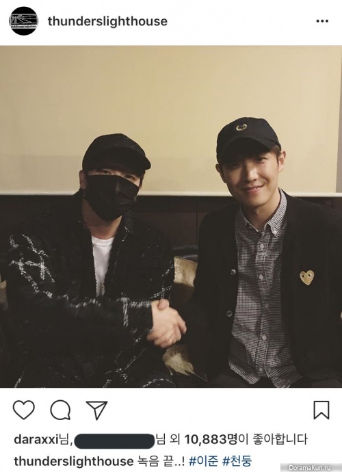 Lee Joon and Thunder