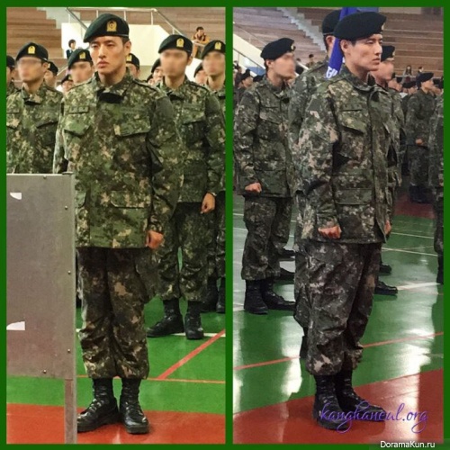 Kang Ha Neul