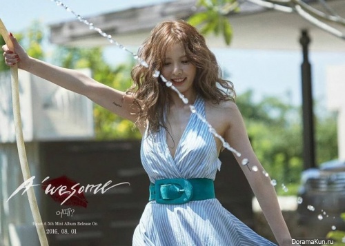 Hyuna