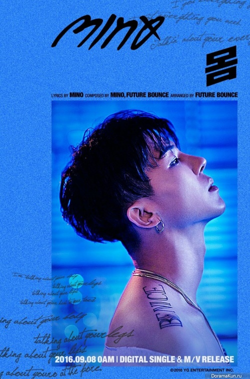 Mino