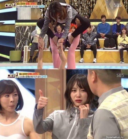 Star King