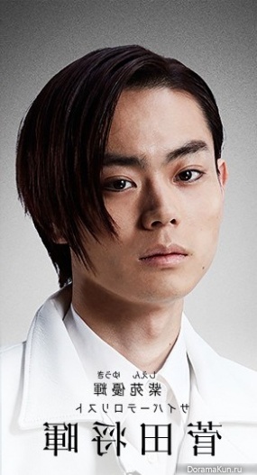 Masaki Suda