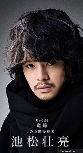 Sousuke Ikematsu