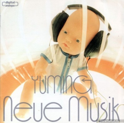 Neue Musik