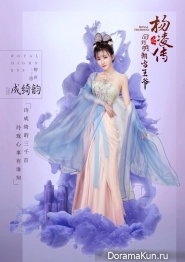 Royal Highness