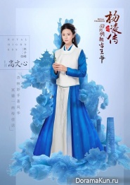 Royal Highness