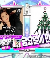 Music bank