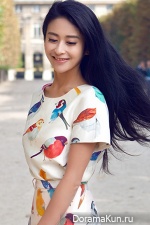 Ying Er