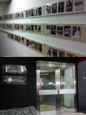 Namoo Actors building