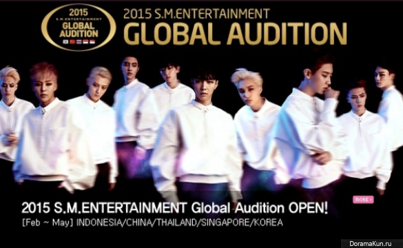 SM Global Audition