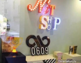NIT Shop