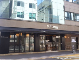 NIT Coffee