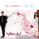 The Girl Who Can See Smells OST Part.2 The Girl Who Can See Smells OST Part.2