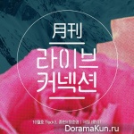 JongHyun (SHINee), Jung Joon Young - Monthly Live Connection Track 3