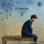 Lee Seung Gi - I'm Going to The Military