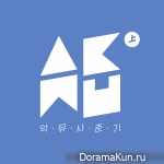Akdong Musician (AKMU) - Spring