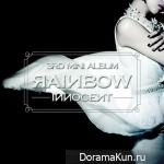 Rainbow - INNOCENT