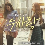 Davichi - Two Lovers