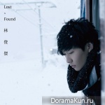 Lost N Found