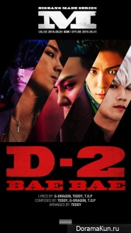 Big Bang
