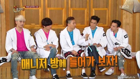 Big Bang