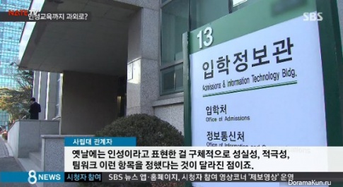 Korea