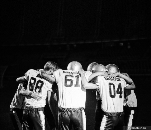 EXO