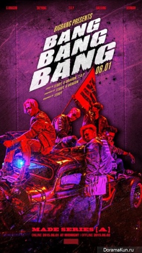 Big Bang