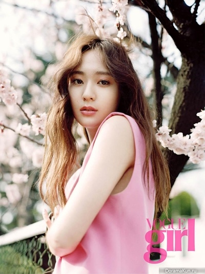 Krystal Krystal