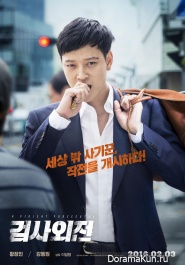 A Violent Prosecutor