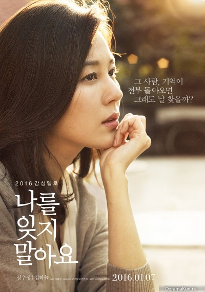 Kim Ha Neul Kim Ha Neul