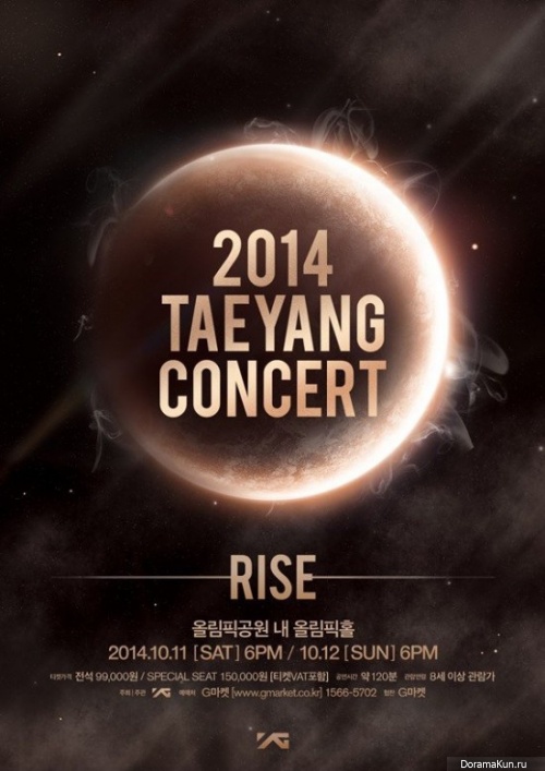 2014 TAEYANG CONCERT RISE