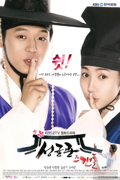 Park Yoo Chun