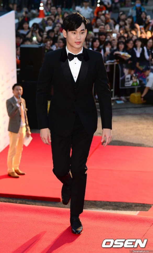 Kim Soo Hyun