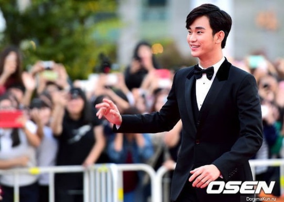 Kim Soo Hyun