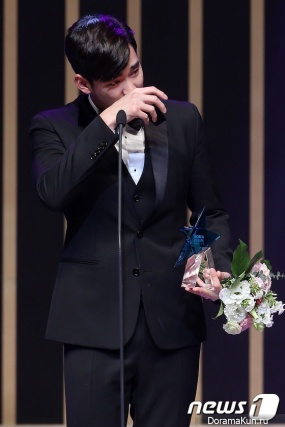 Kim Soo Hyun