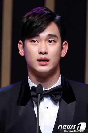 Kim Soo Hyun