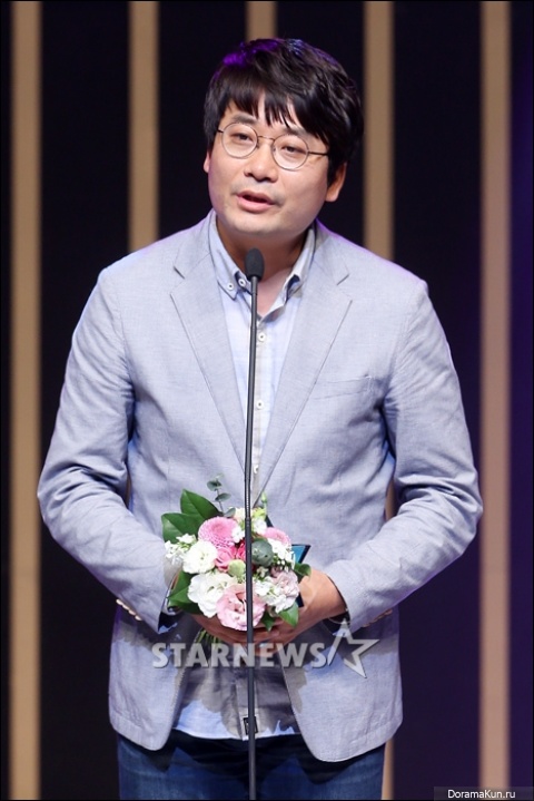 Jung Hyun Min