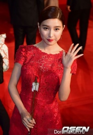 Kim So Eun Kim So Eun