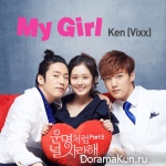 Ken (VIXX) - Fated to love you OST Part.5