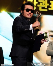 2014 South Korean Popular Culture and Arts Award