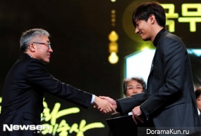 2014 South Korean Popular Culture and Arts Award