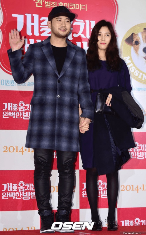 Mithra Jin и Kwon Da Hyun