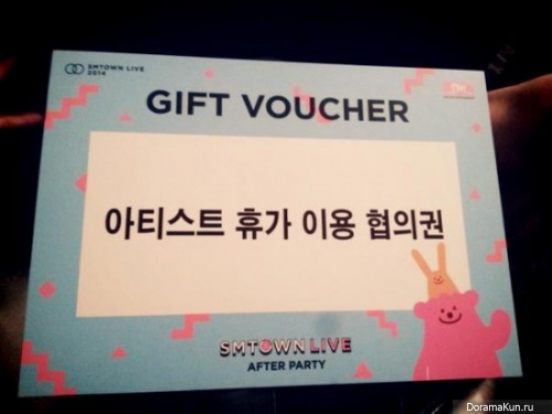 Consultation coupon for artist's vacation