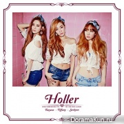 TaeTiSeo – Holler TaeTiSeo – Holler