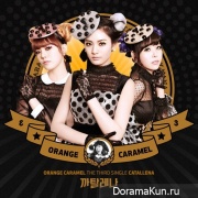 Orange Caramel – Catallena Orange Caramel – Catallena