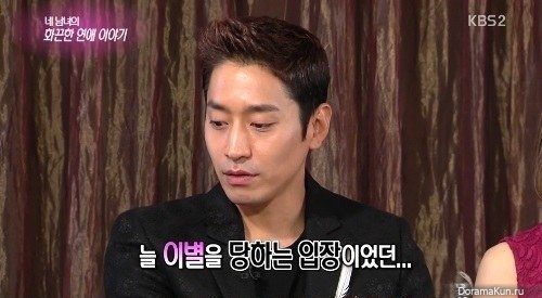 Eric